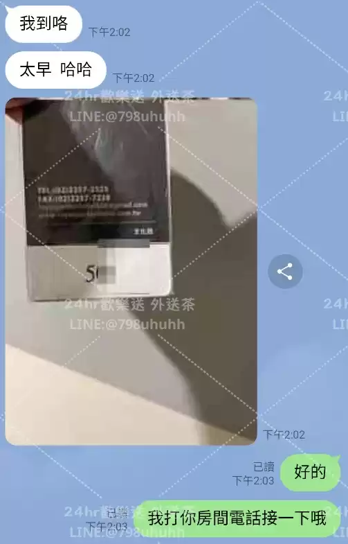 客評截圖
