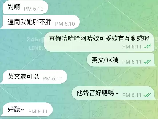 客評截圖