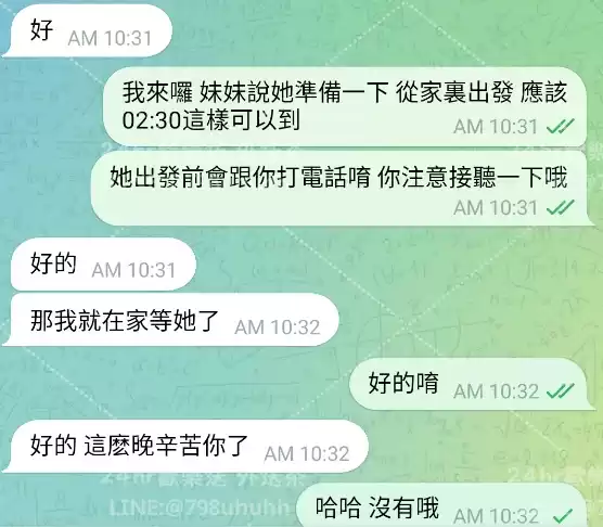 客評截圖