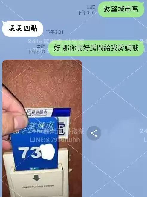 客評截圖