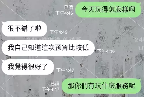 客評截圖