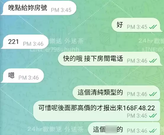 客評截圖