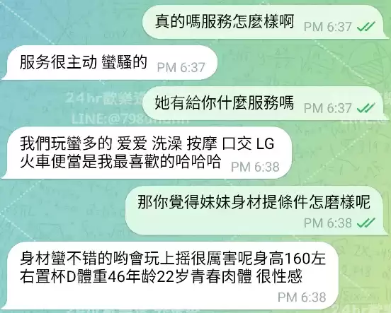 客評截圖