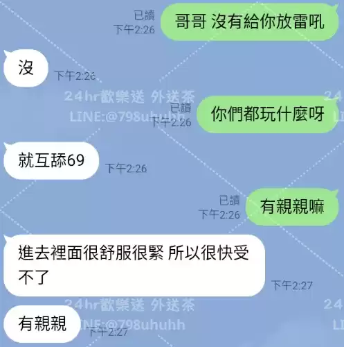 客評截圖