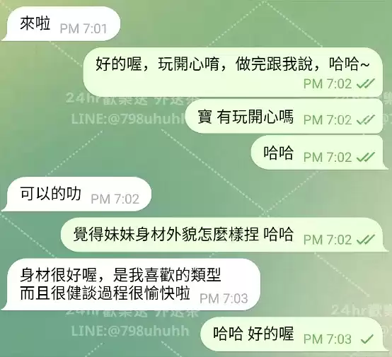 客評截圖