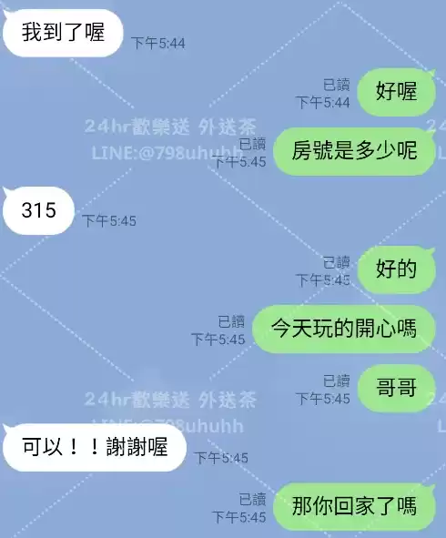客評截圖