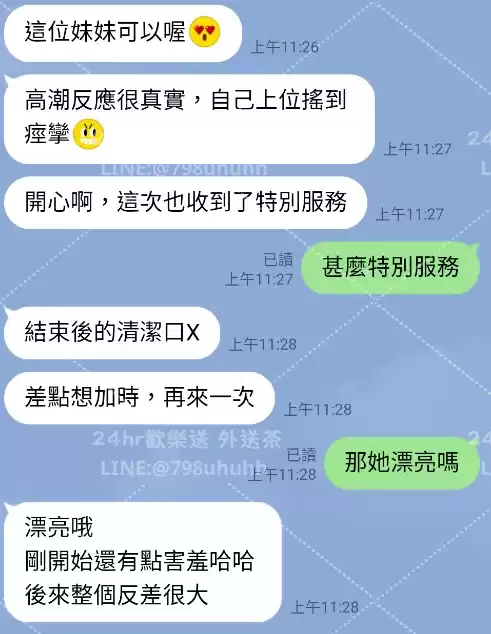 客評截圖