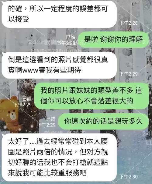 客評截圖