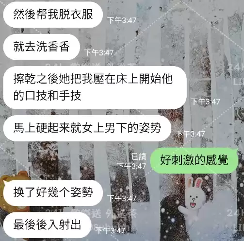 客評截圖