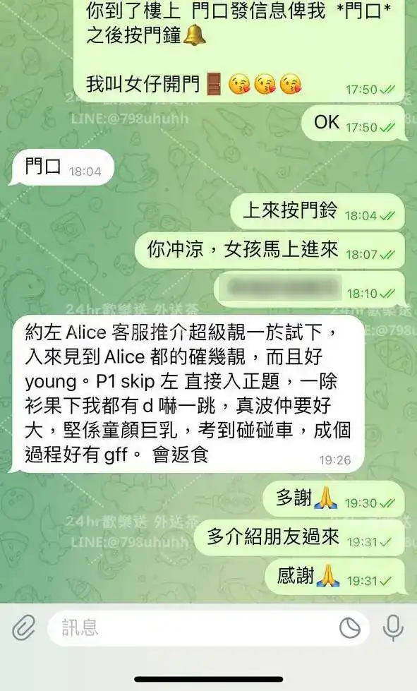 客評截圖