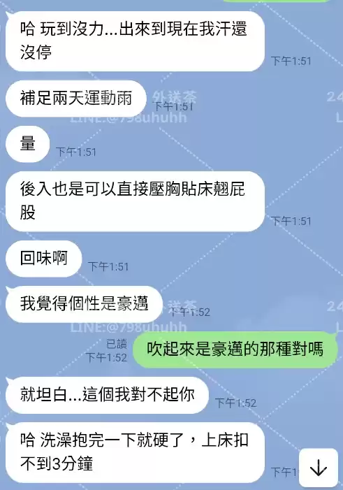 客評截圖