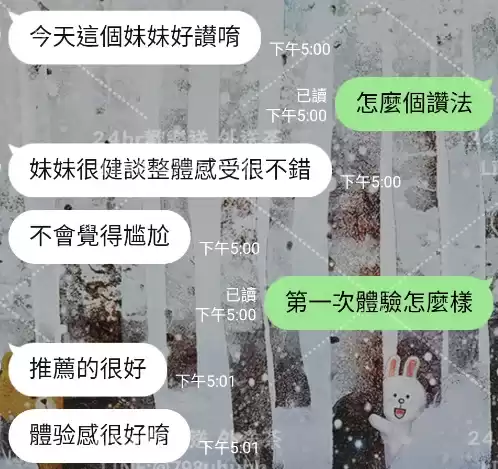客評截圖