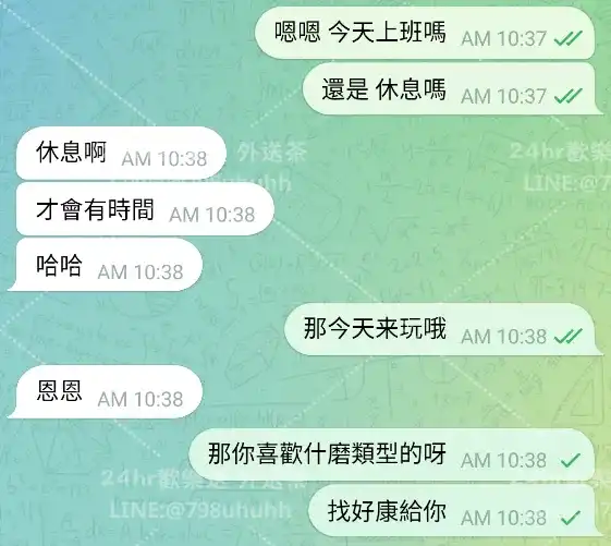 客評截圖