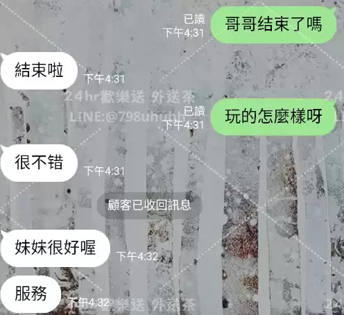 客評截圖