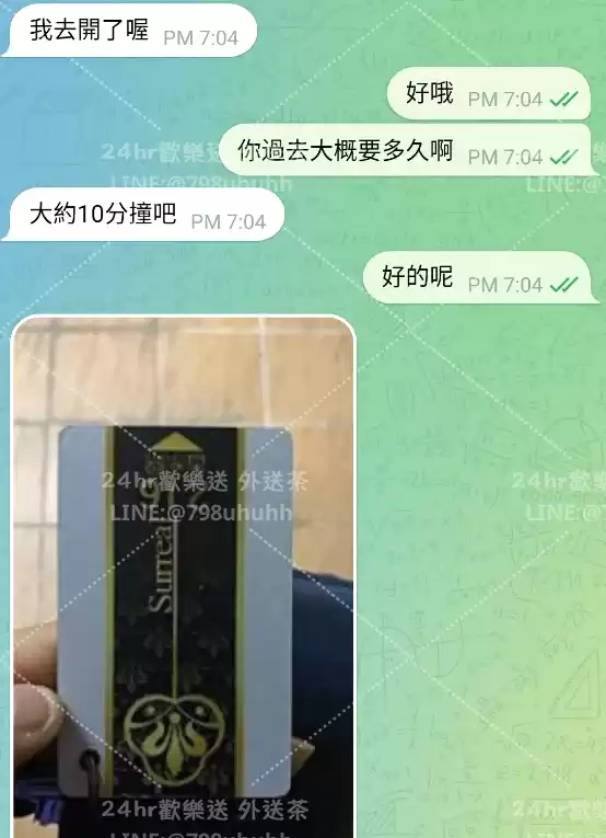 客評截圖