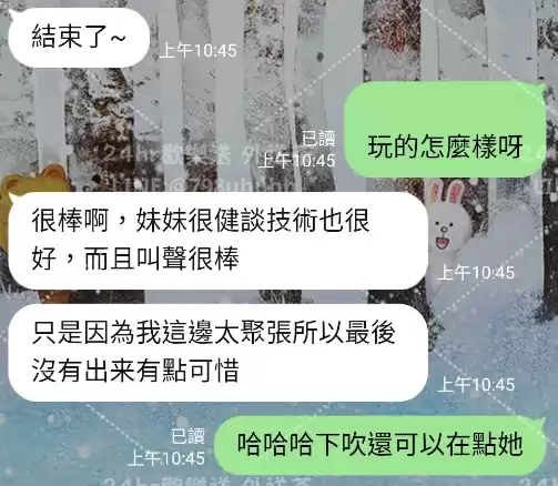 客評截圖