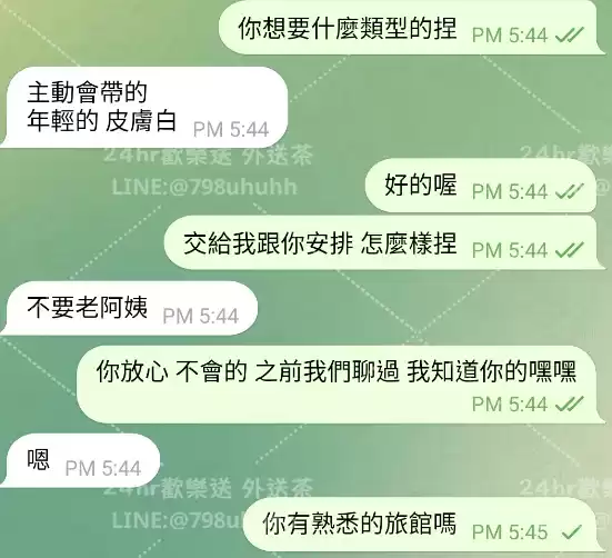客評截圖