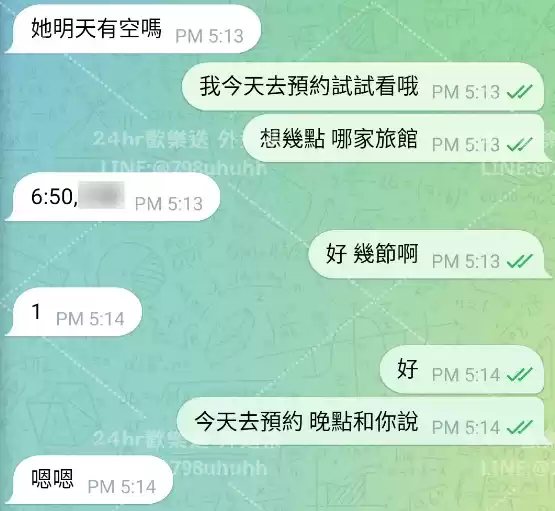 客評截圖