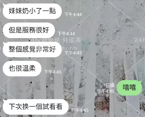 客評截圖