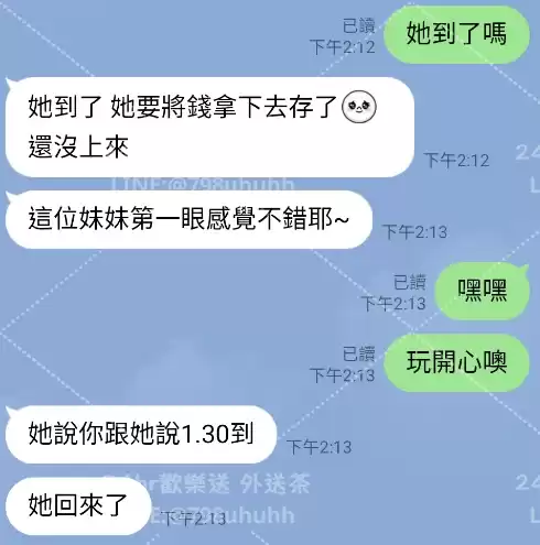 客評截圖