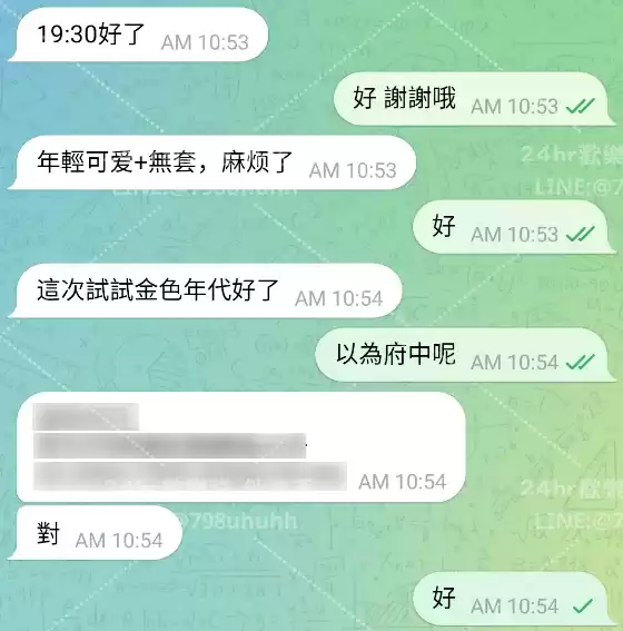 客評截圖