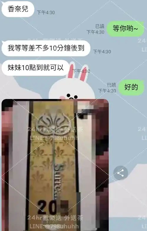 客評截圖