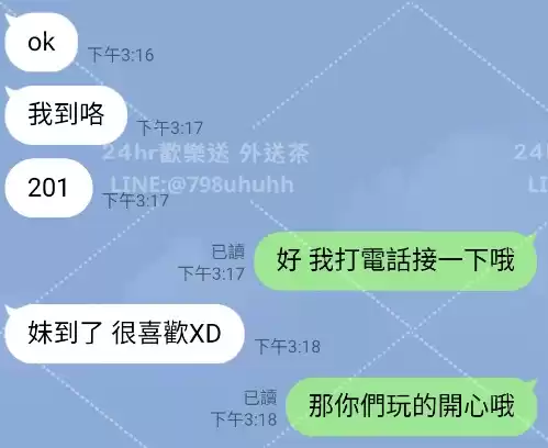 客評截圖