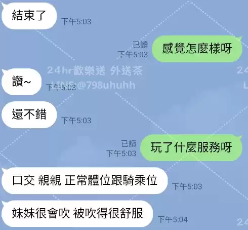 客評截圖