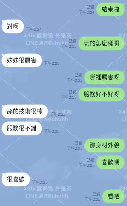客評截圖