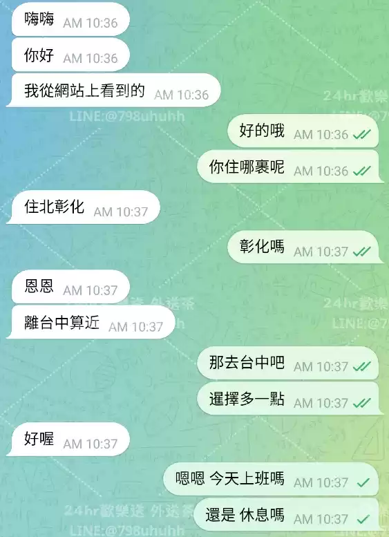 客評截圖