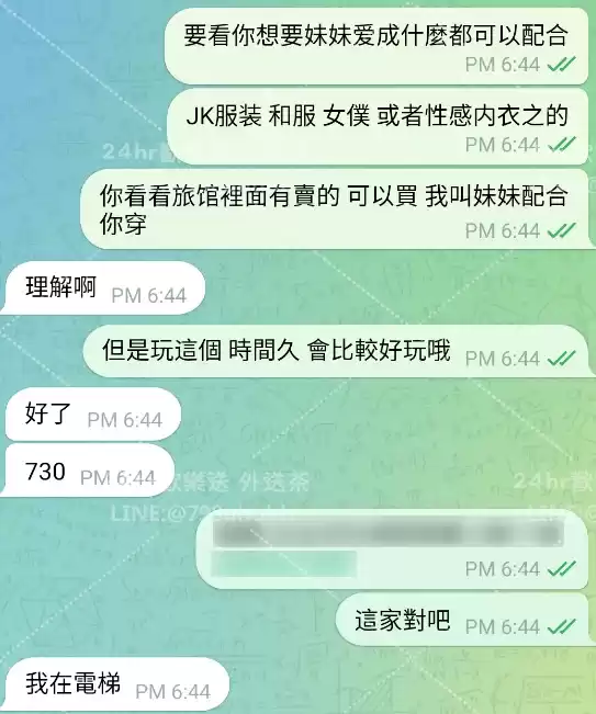 客評截圖