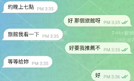客評截圖