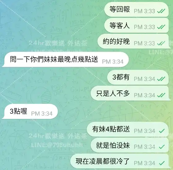 客評截圖