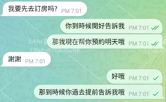 客評截圖