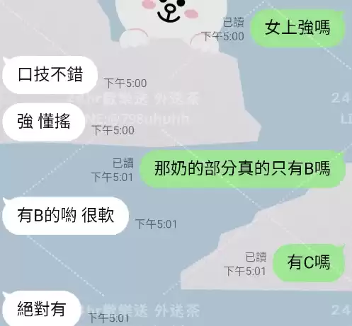 客評截圖
