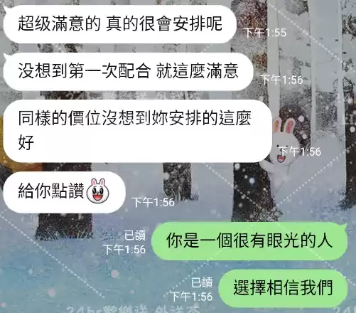 客評截圖