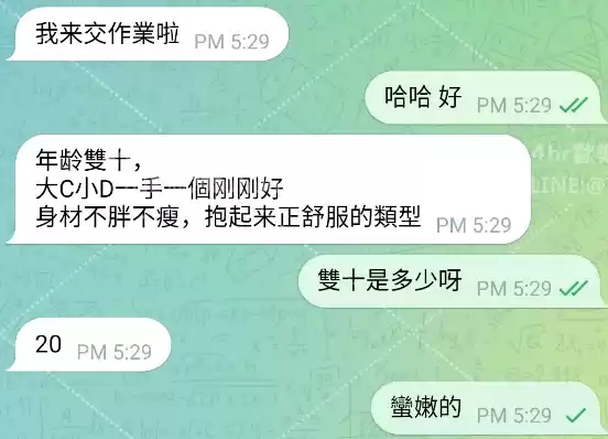 客評截圖