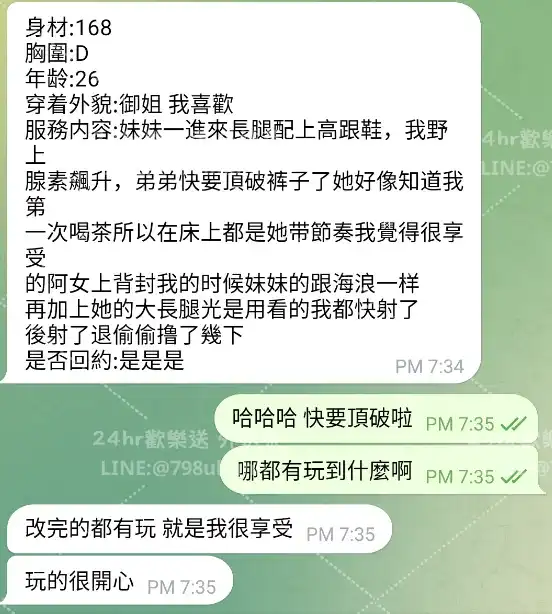 客評截圖