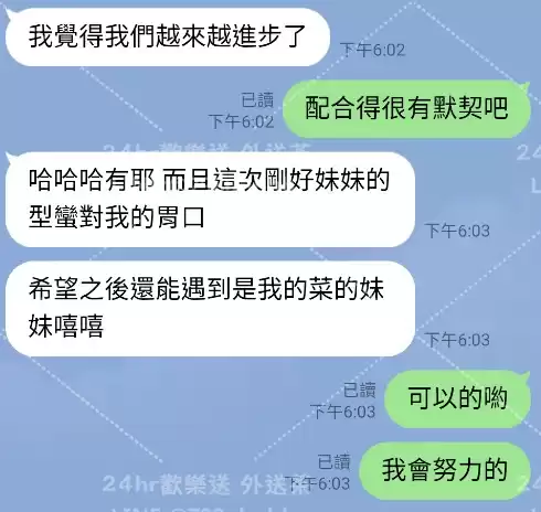 客評截圖
