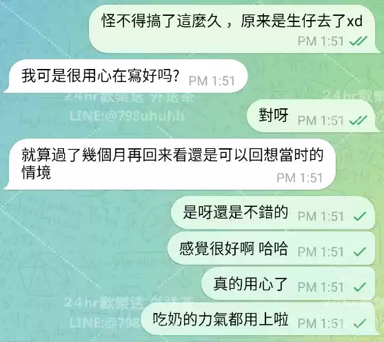 客評截圖