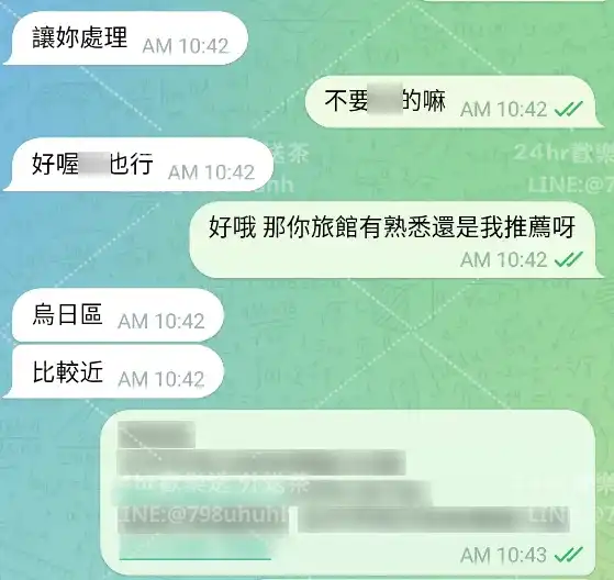 客評截圖