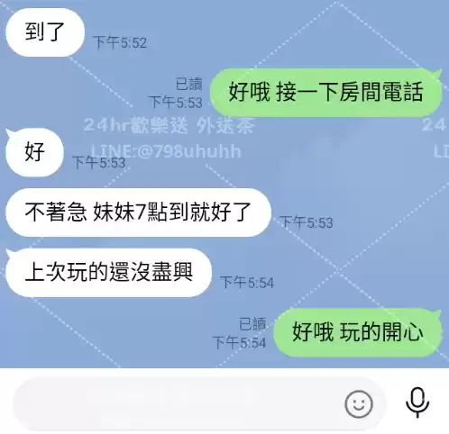 客評截圖