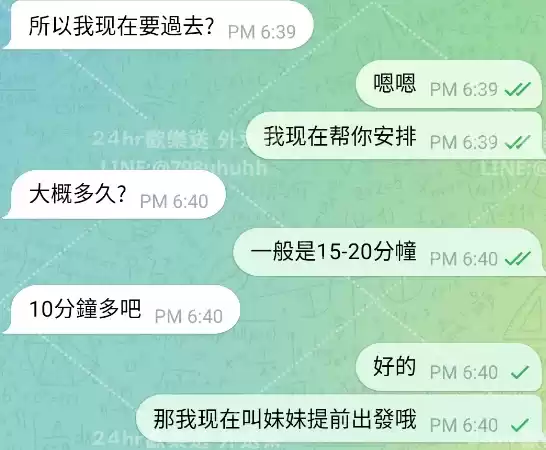 客評截圖