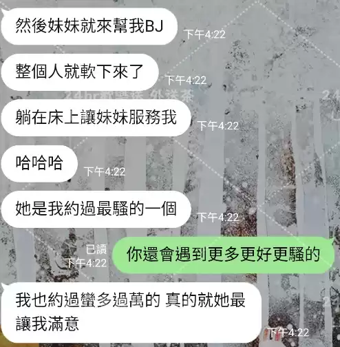 客評截圖