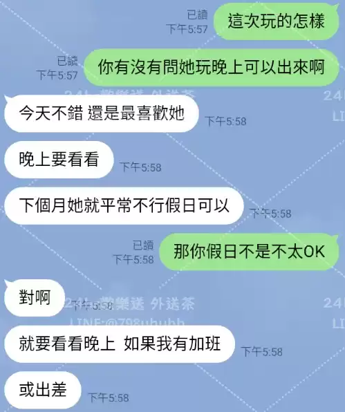 客評截圖