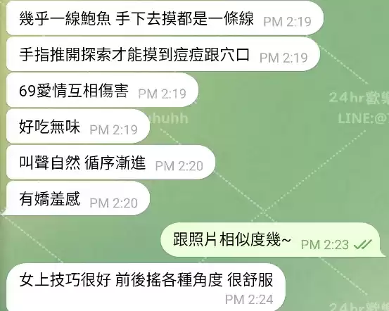 客評截圖