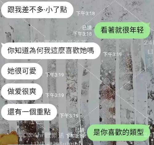 客評截圖