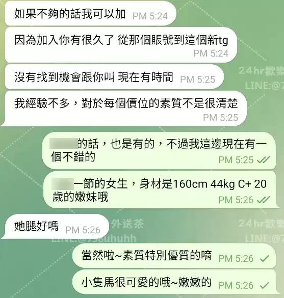 客評截圖
