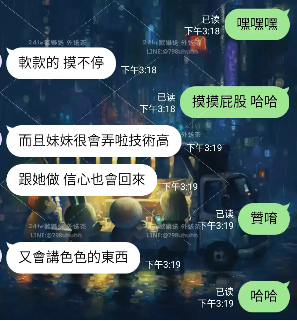 客評截圖