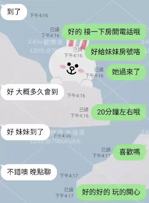 客評截圖